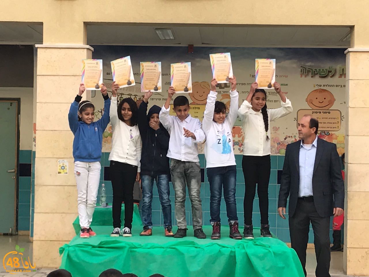 zhra2 lud i7tefal3k (8).jpg